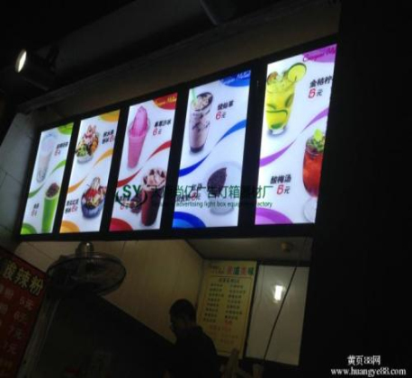 产品名称四